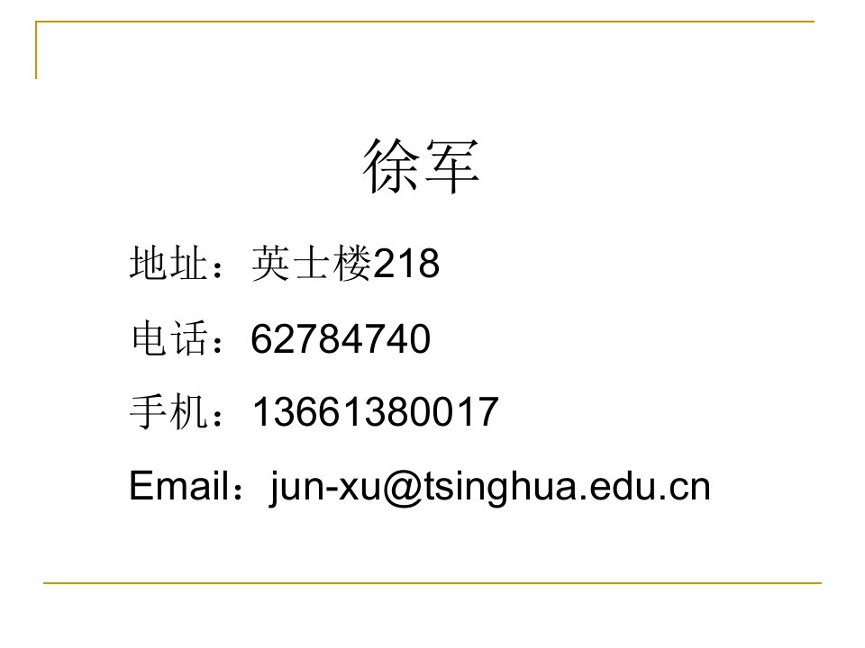 结晶动力学和结晶热力学补充材料