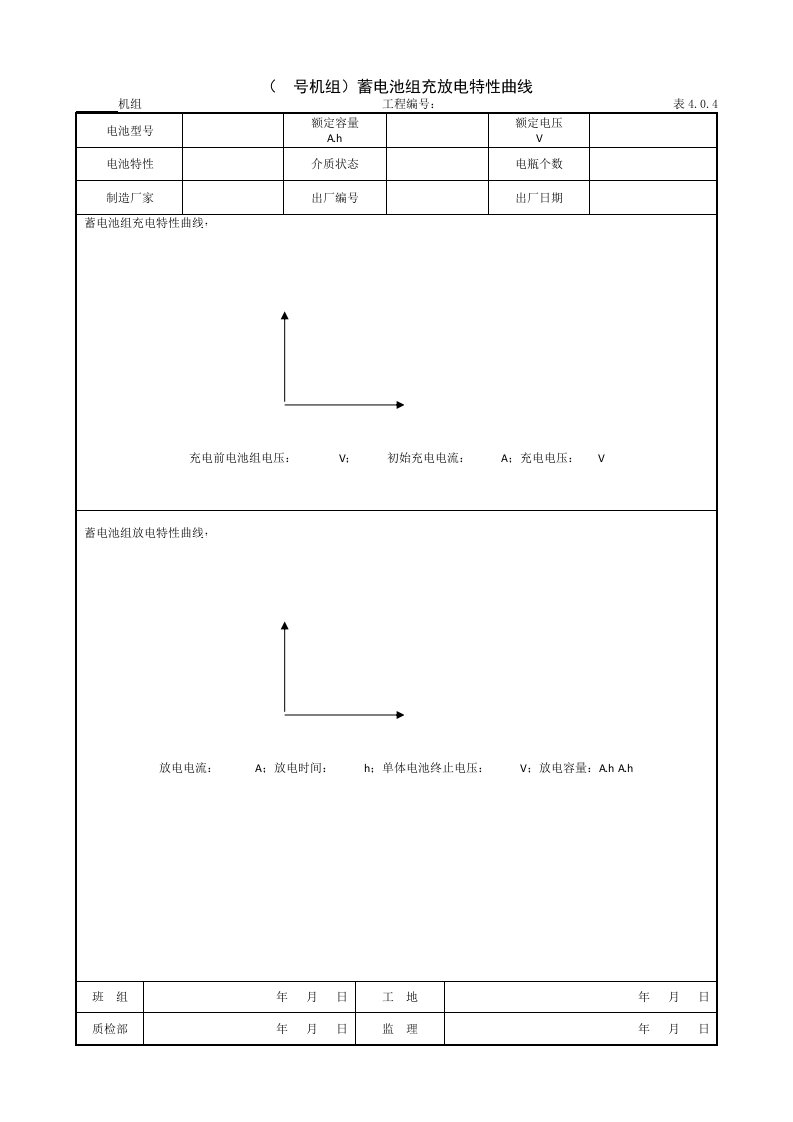 建筑工程-973