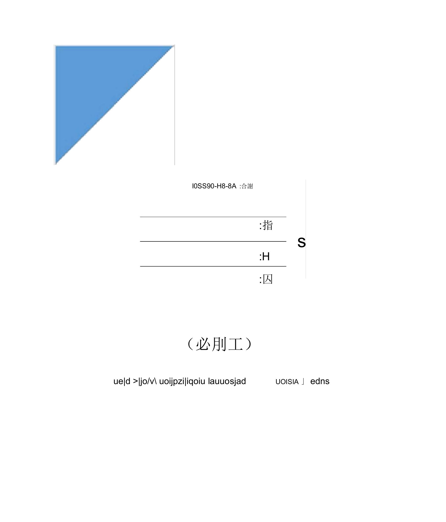 监理人员进场工作计划