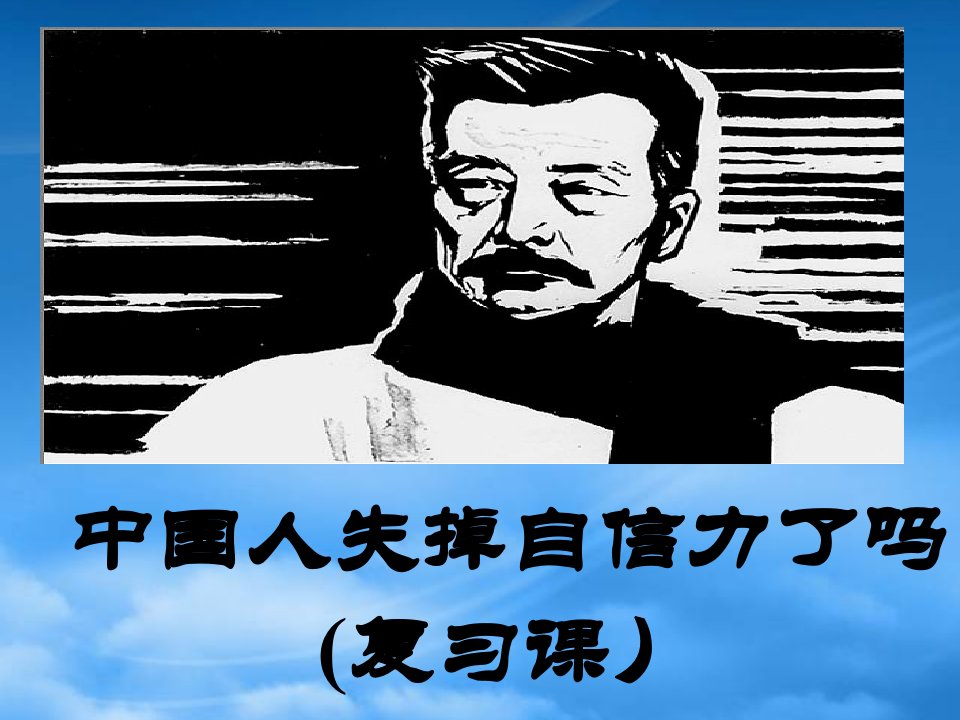 天津市滨海新区塘沽第二中学九级语文