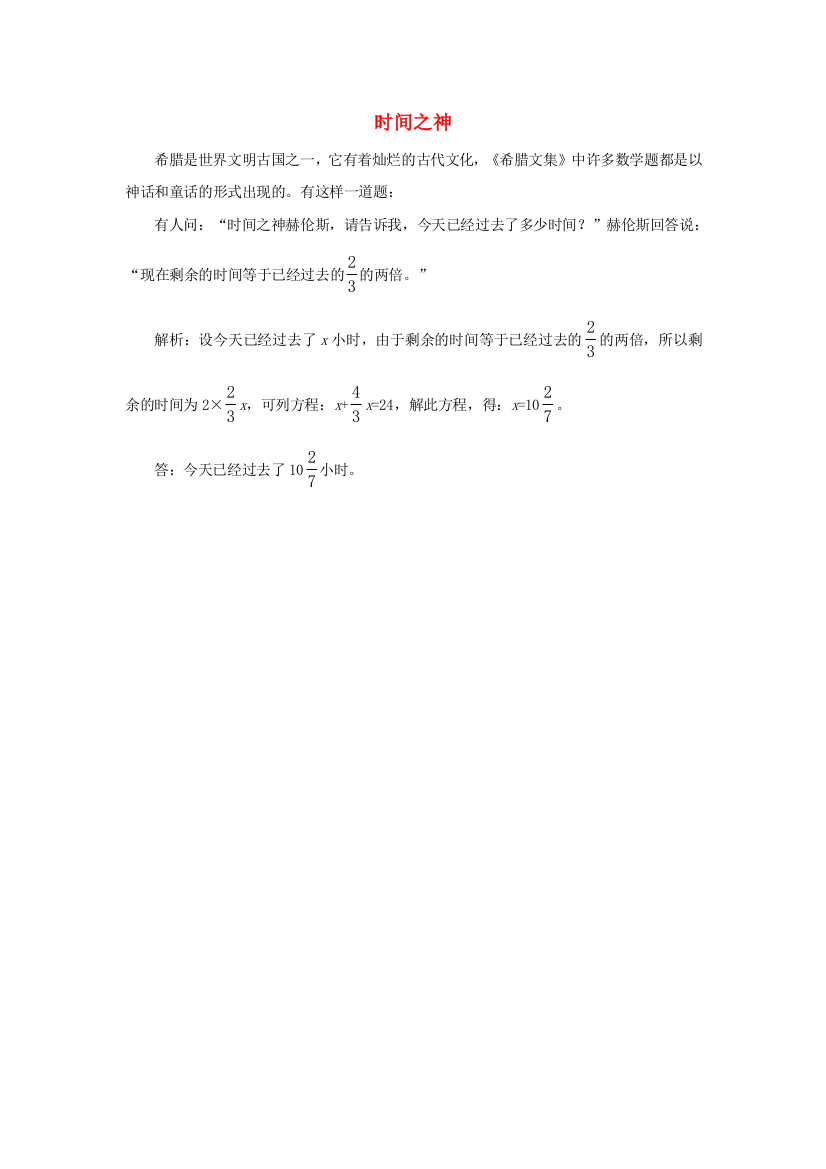 2022四年级数学下册