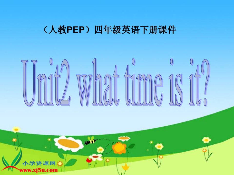 人教PEP版英语四年级下册《Unit