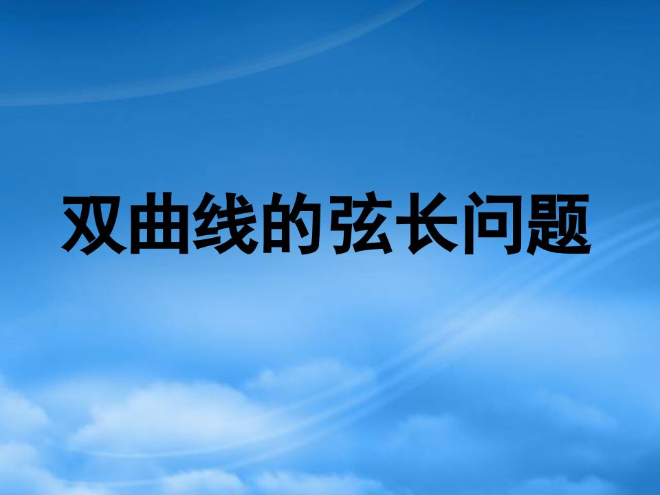 广西钦州市灵山县第二中学高中数学