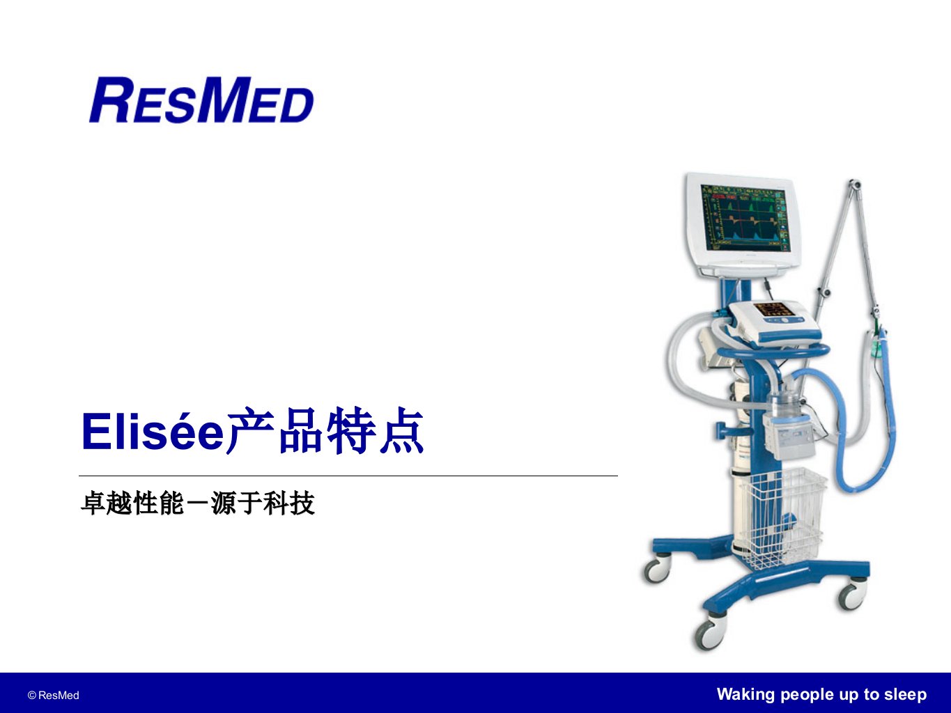 Elisee350中文操作培训