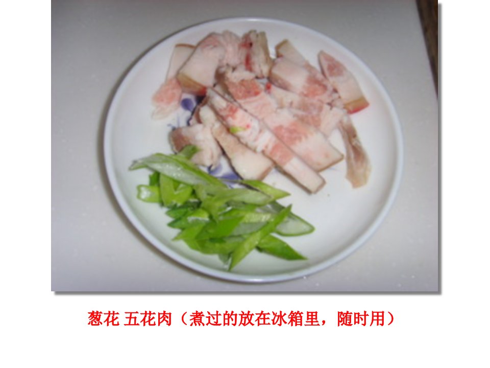 白菜炖冻豆腐