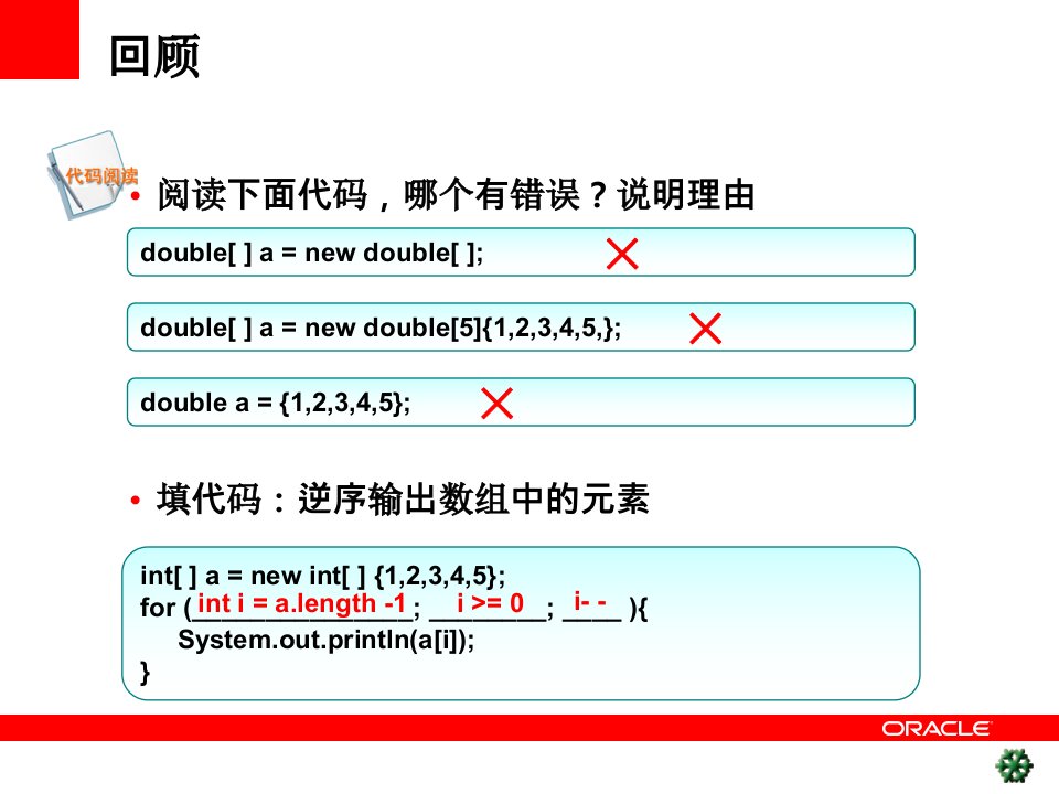 09字符串