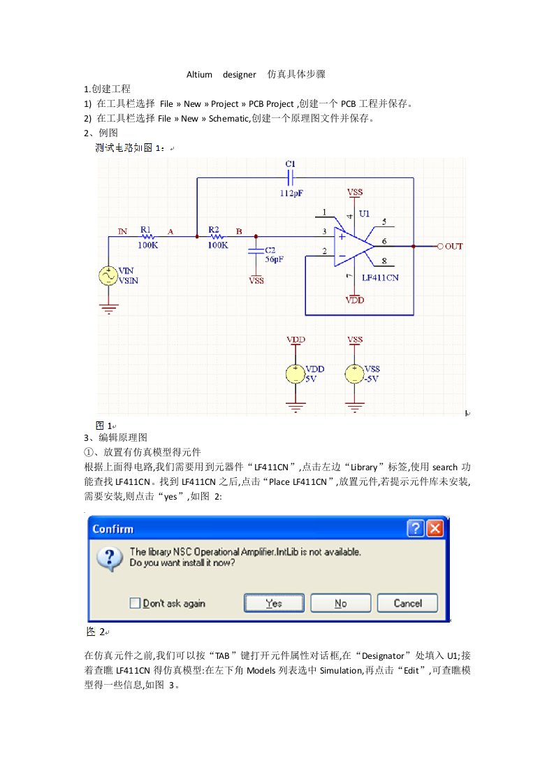 Altium