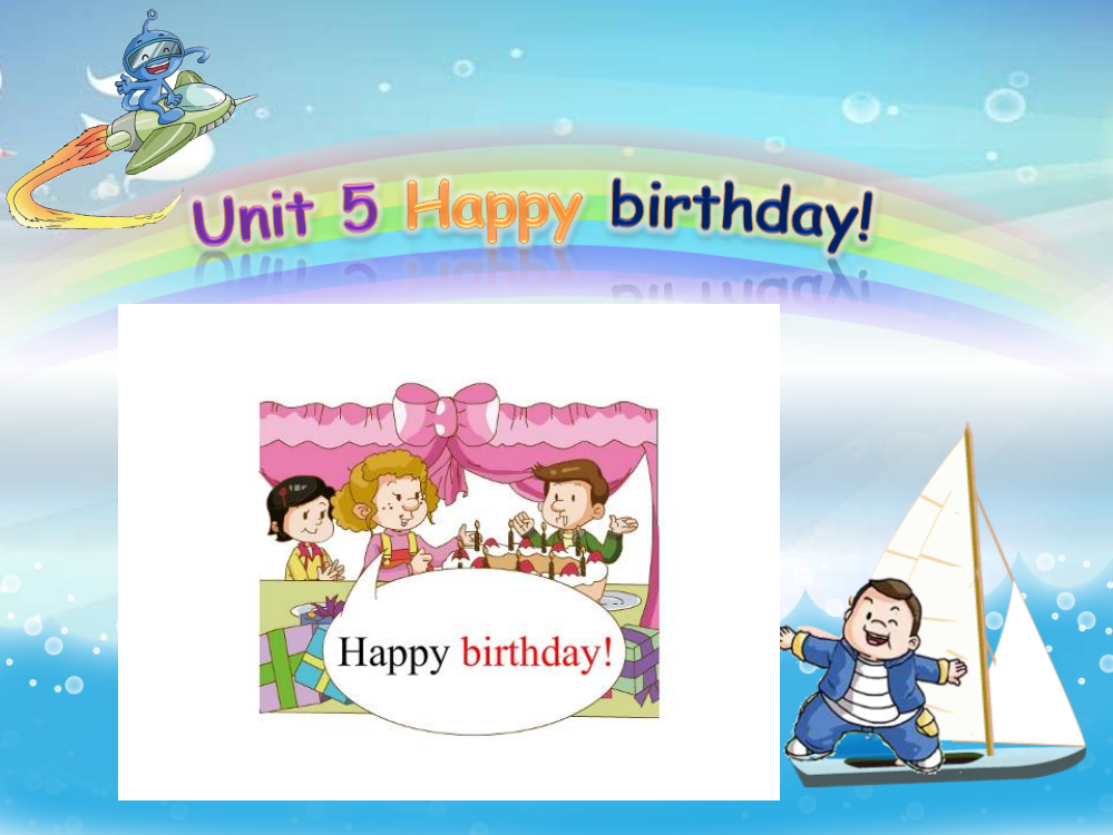 三年级上册英语课件-Unit5HappyBirthday13-广东开心英语