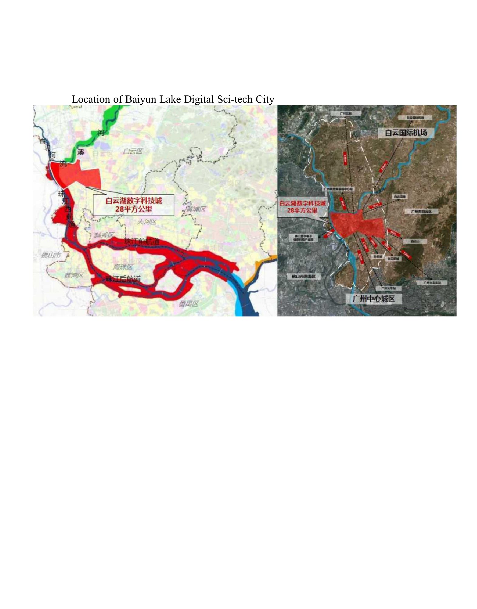 LocationofBaiyunLakeDigitalSci-techCity