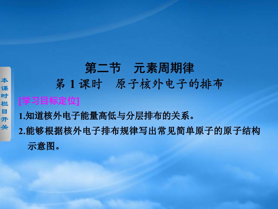 重庆市江津区第六中学校高中化学