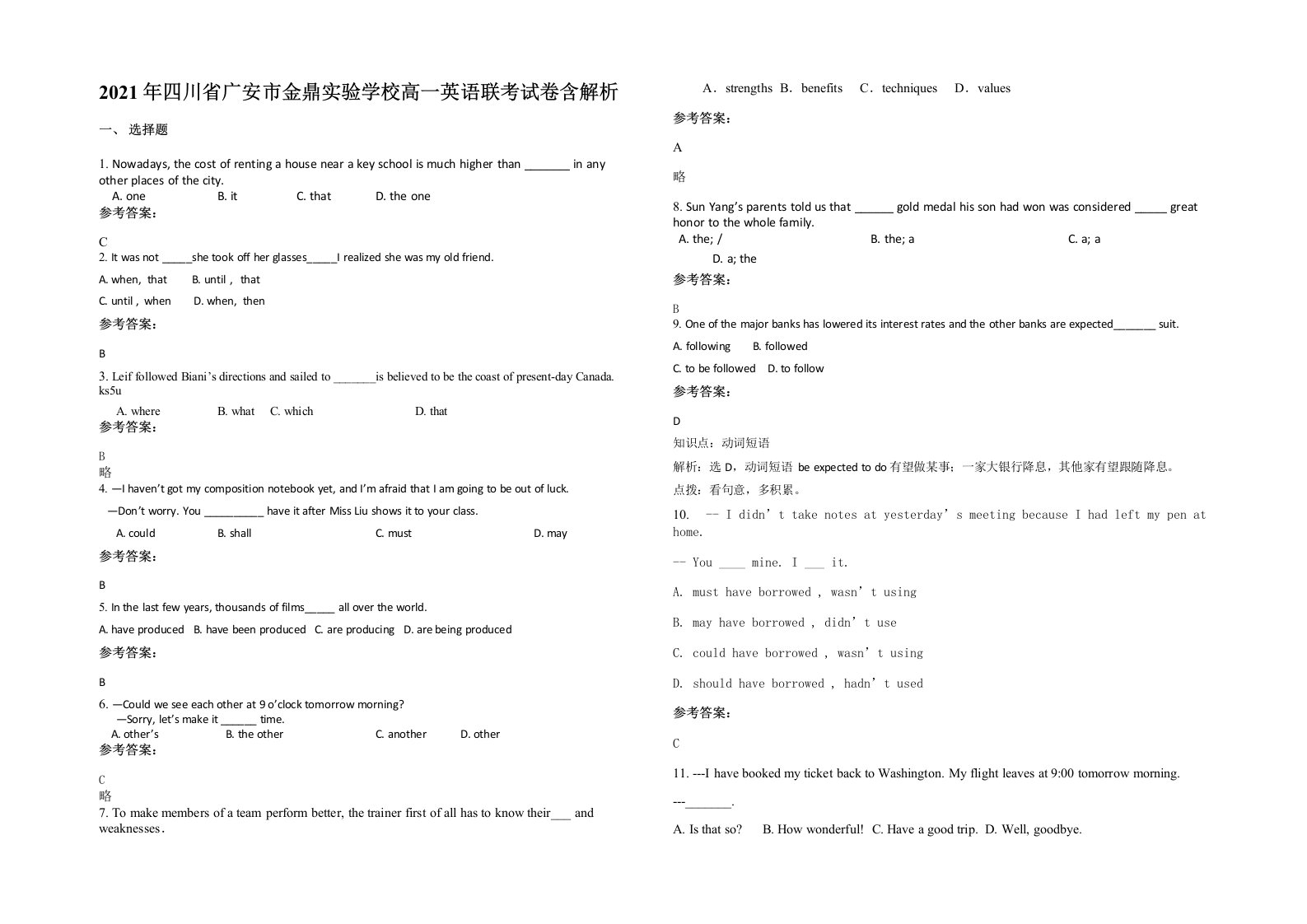 2021年四川省广安市金鼎实验学校高一英语联考试卷含解析