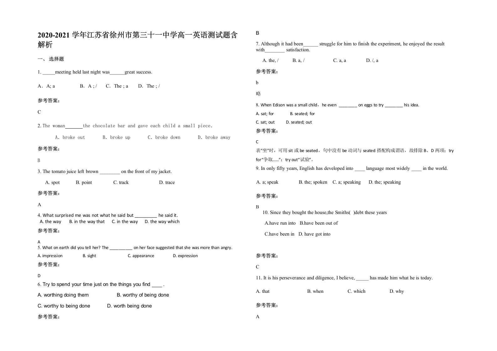 2020-2021学年江苏省徐州市第三十一中学高一英语测试题含解析