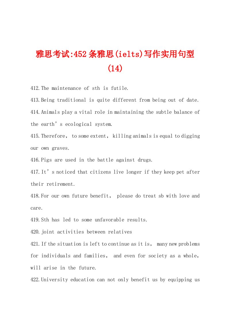 雅思考试-452条雅思(ielts)写作实用句型(14)