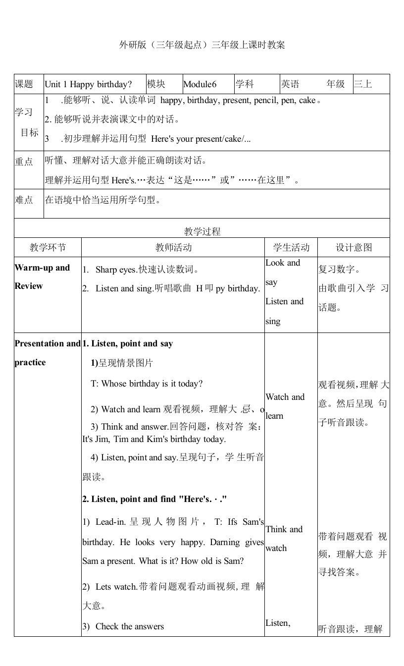 三年级上册Module6Module6Unit1Happybirthday教案