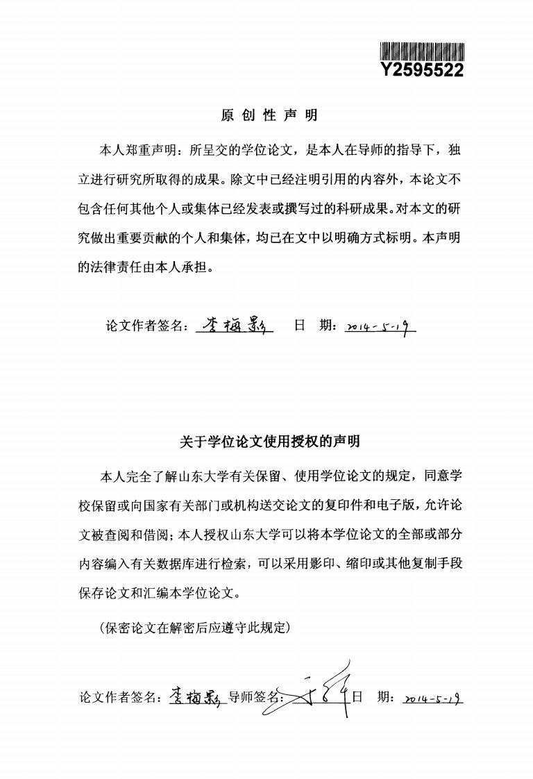 蟾毒灵通过诱导细胞凋亡和细胞周期阻滞在胰腺癌细胞中发挥抗肿瘤作用