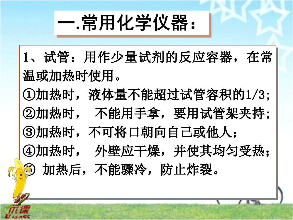 橘皮色素提取条件的优化及稳定性的研究