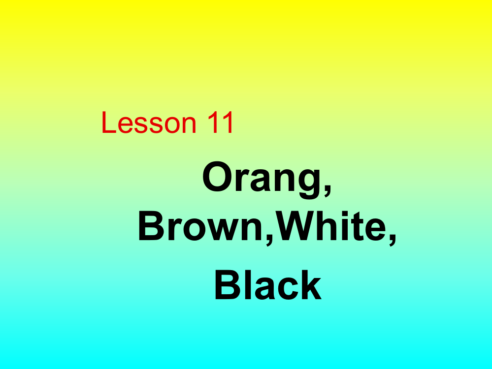 冀教版三年级上Lesson11-orange-brown-white-black课件