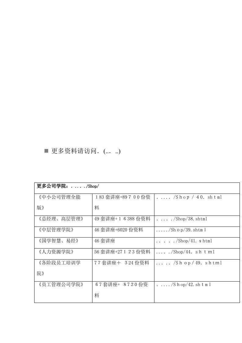 2023年金融经济专业知识与实务考试真题