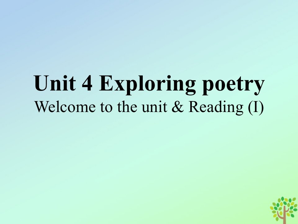 2022_2023学年新教材高中英语Unit4ExploringPoetryLesson1课件牛津译林版选择性必修第一册