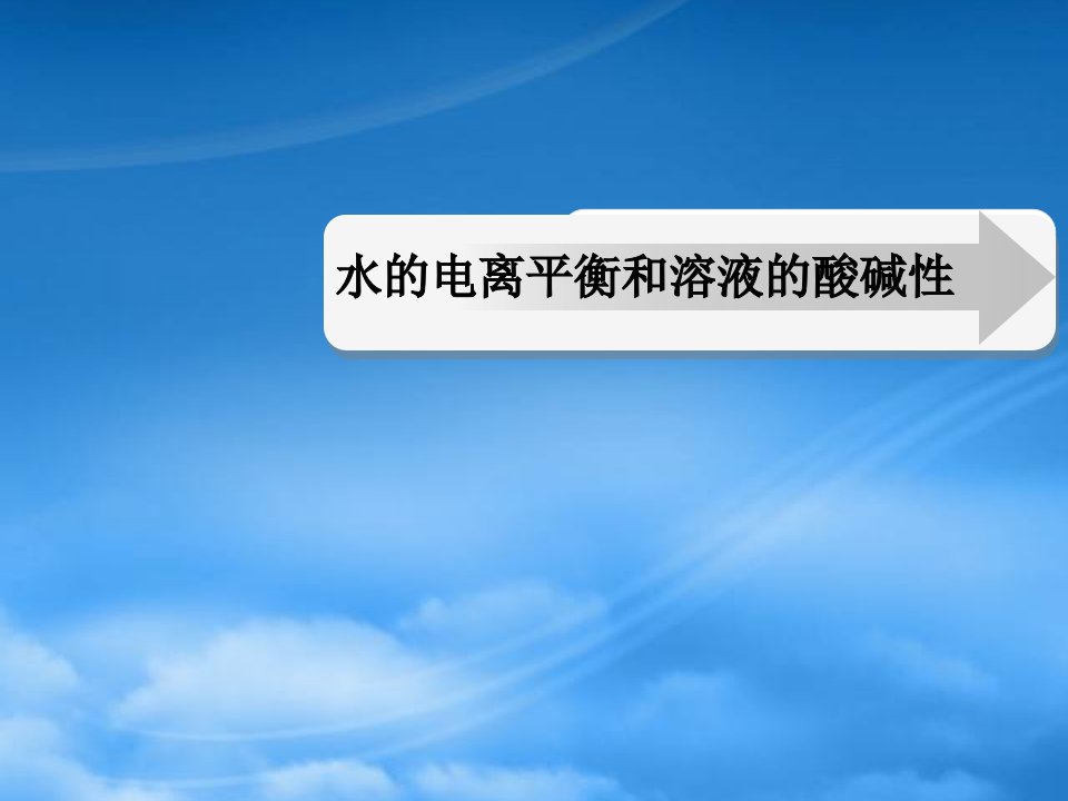 江西省临川区第二中学学年高中化学