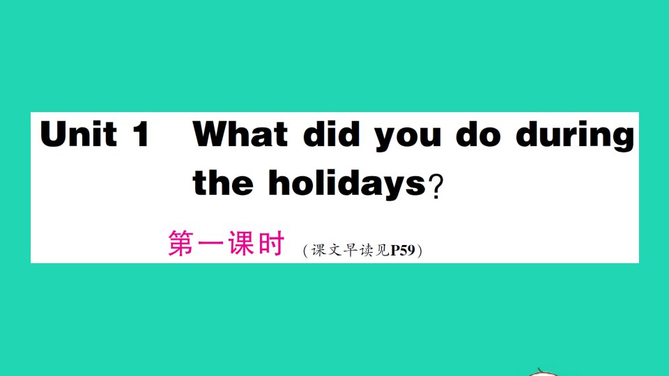 六年级英语上册Unit1Whatdidyoudoduringtheholidays第一课时作业课件湘少版三起