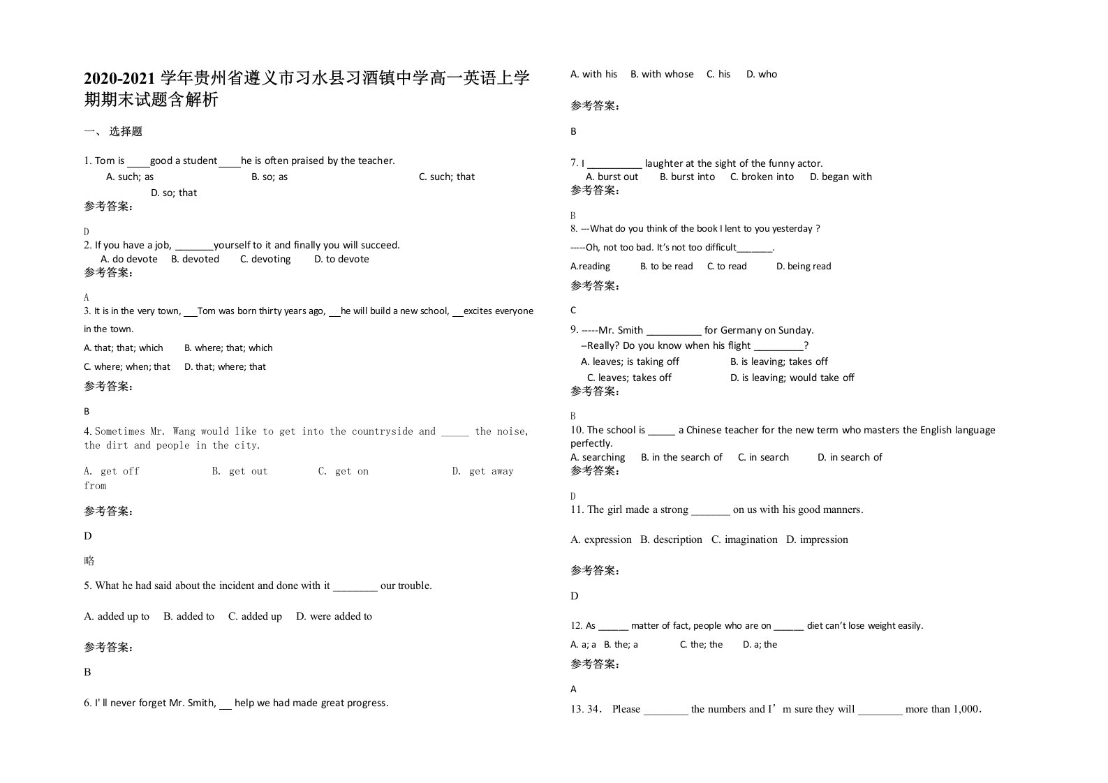 2020-2021学年贵州省遵义市习水县习酒镇中学高一英语上学期期末试题含解析