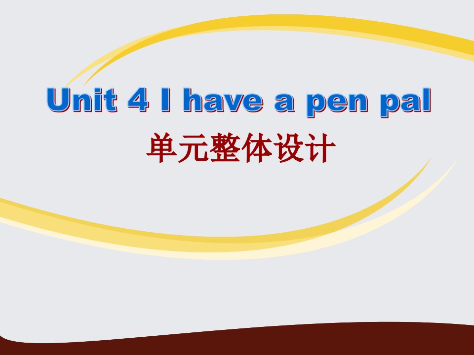 PEP小学英语六年级上册《Unit4