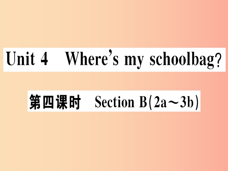 （广东专版）2019秋七年级英语上册