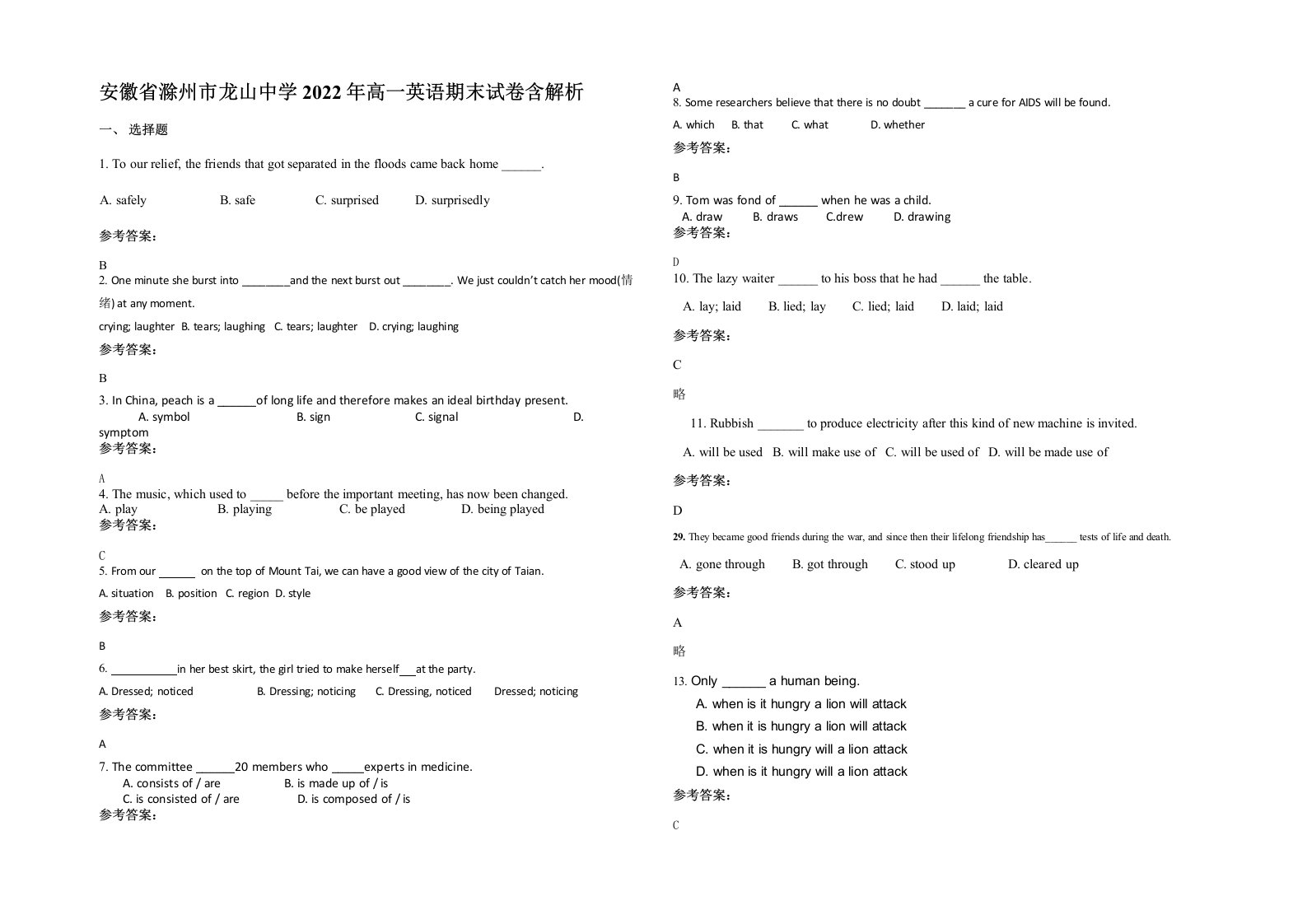 安徽省滁州市龙山中学2022年高一英语期末试卷含解析