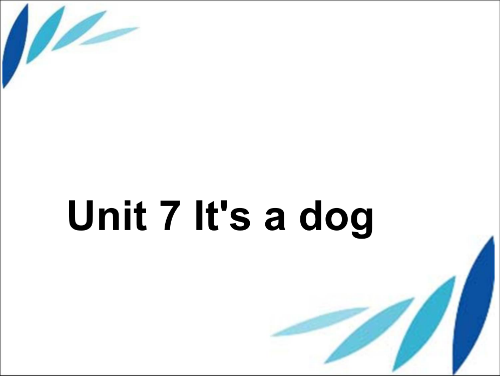 三年级上册英语课件-Unit