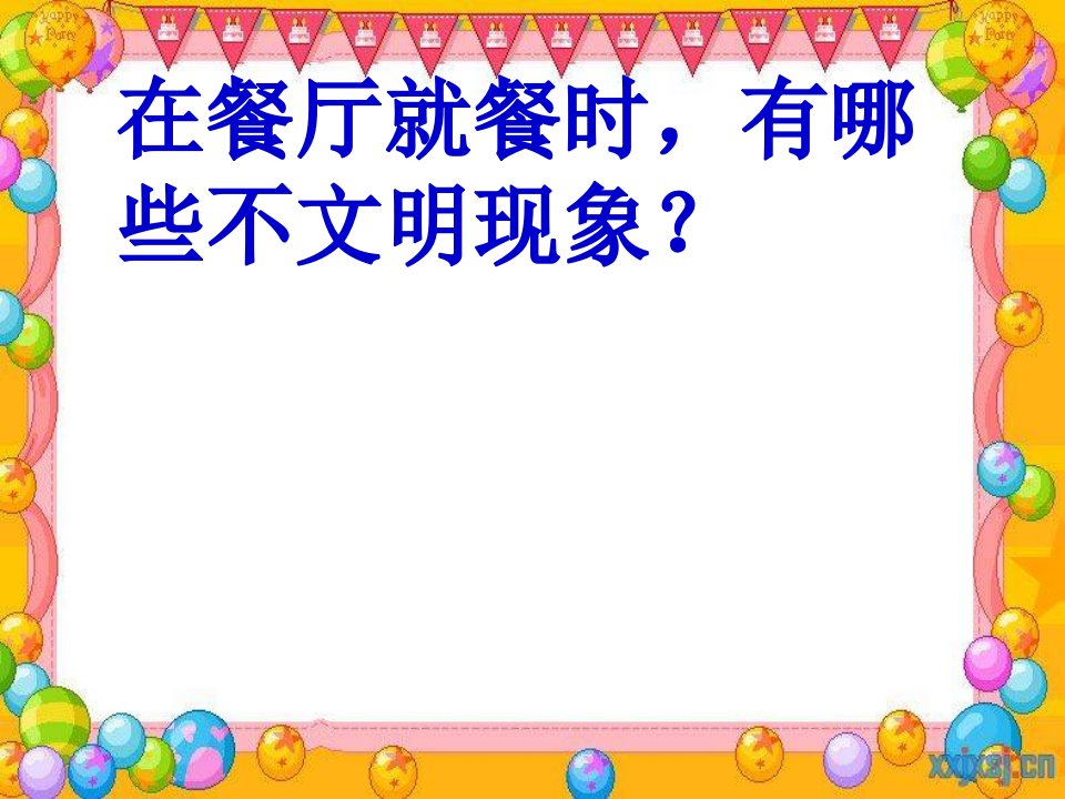 商务礼仪-校本课教学设计餐厅礼仪