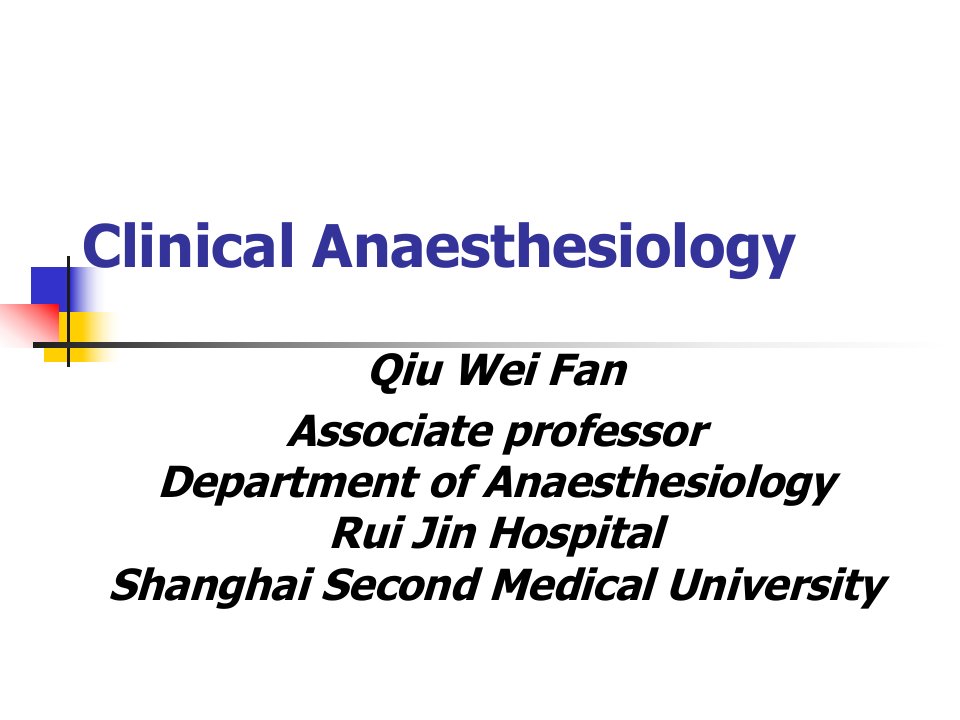 ClinicalAnaesthesiology临床麻醉学