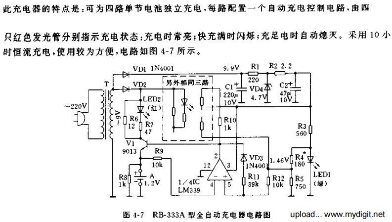 LM339四路全自动充电器电路图