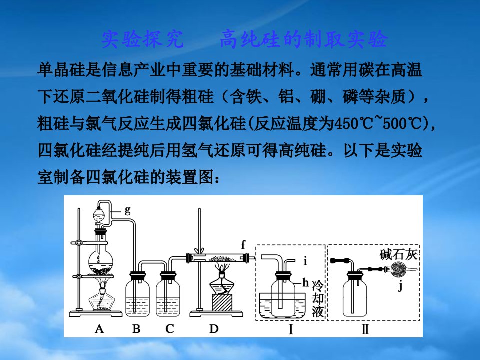 辽宁省高考化学