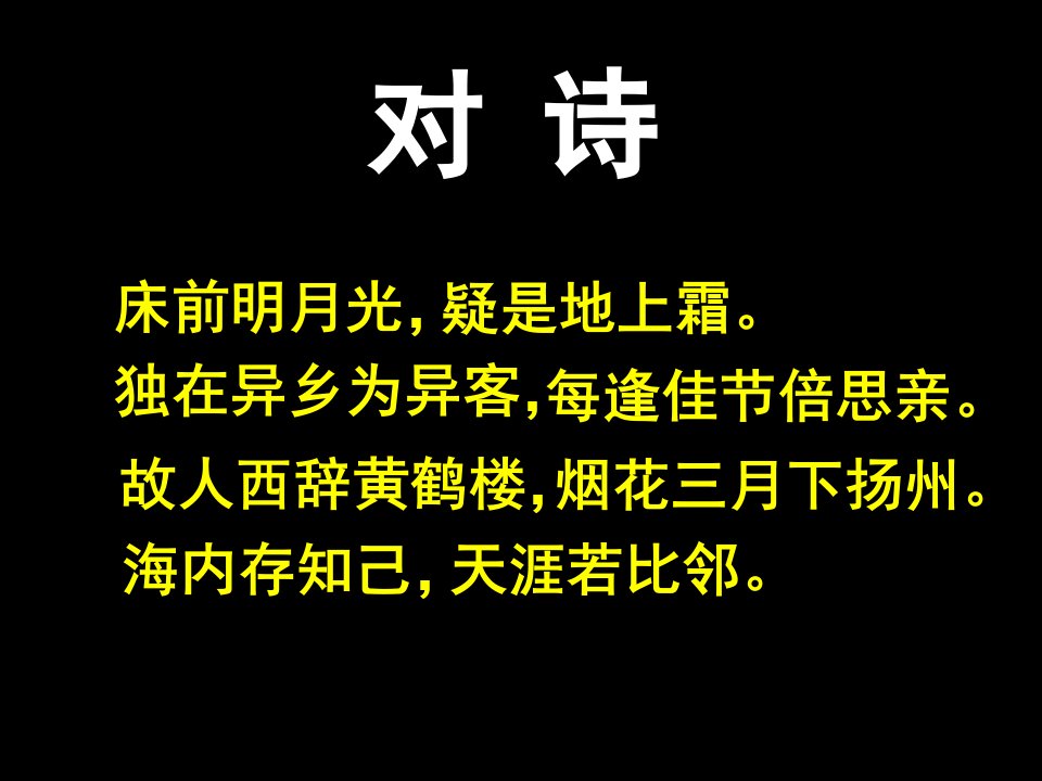 奇妙的国际互联网第一课时