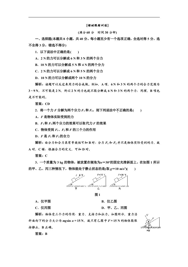 第一部分