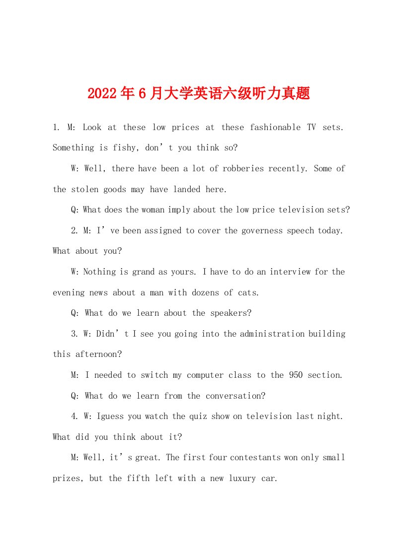 2022年6月大学英语六级听力真题