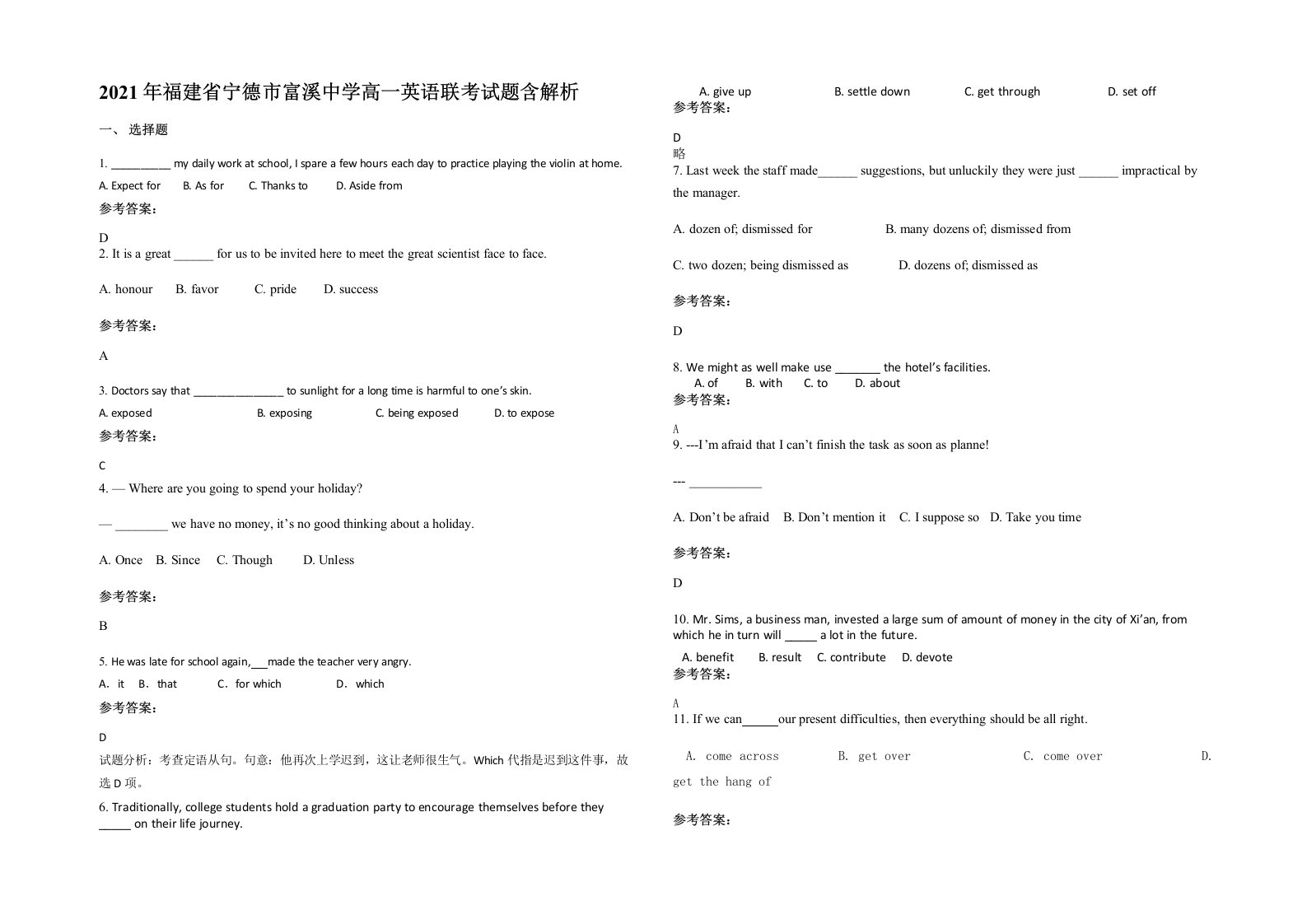 2021年福建省宁德市富溪中学高一英语联考试题含解析