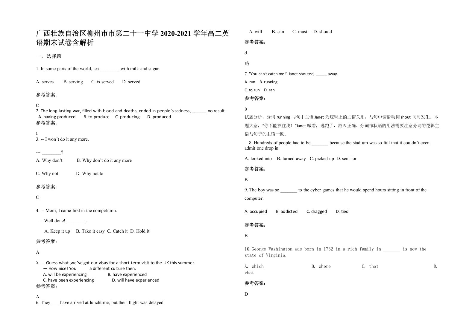 广西壮族自治区柳州市市第二十一中学2020-2021学年高二英语期末试卷含解析