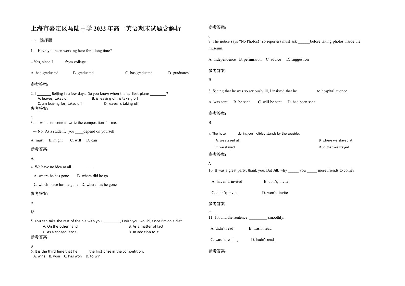 上海市嘉定区马陆中学2022年高一英语期末试题含解析