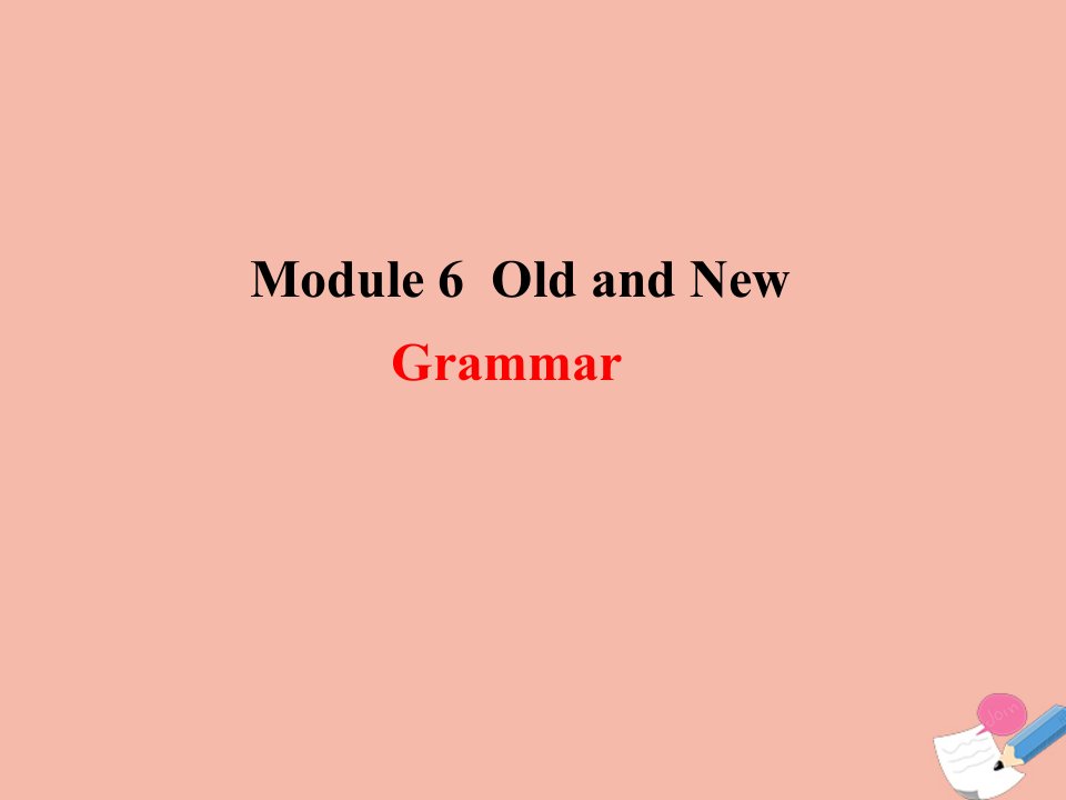 高中英语Module6OldandNewGrammar课件外研版必修3