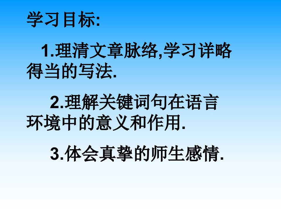 我的老师郭义明