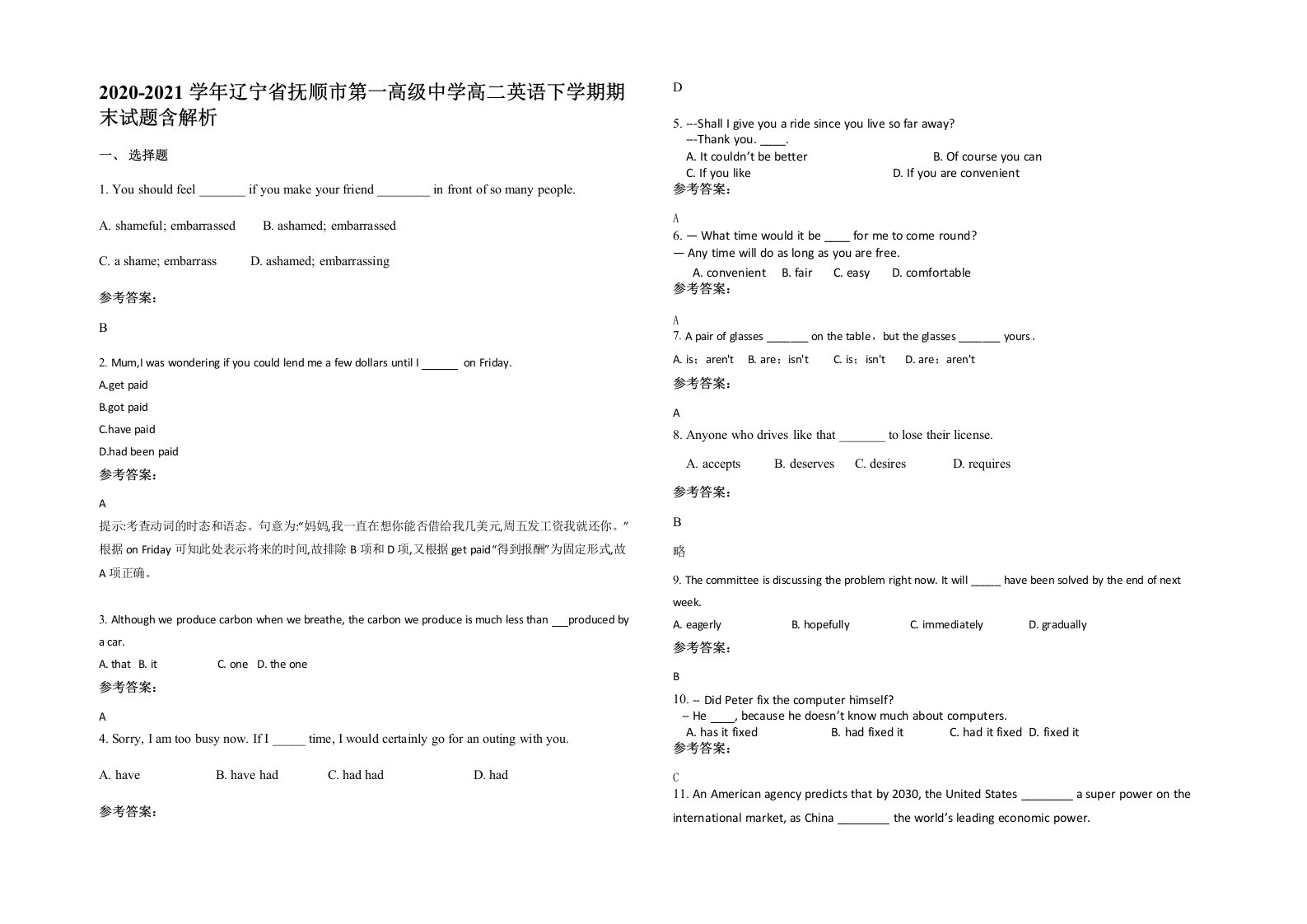 2020-2021学年辽宁省抚顺市第一高级中学高二英语下学期期末试题含解析