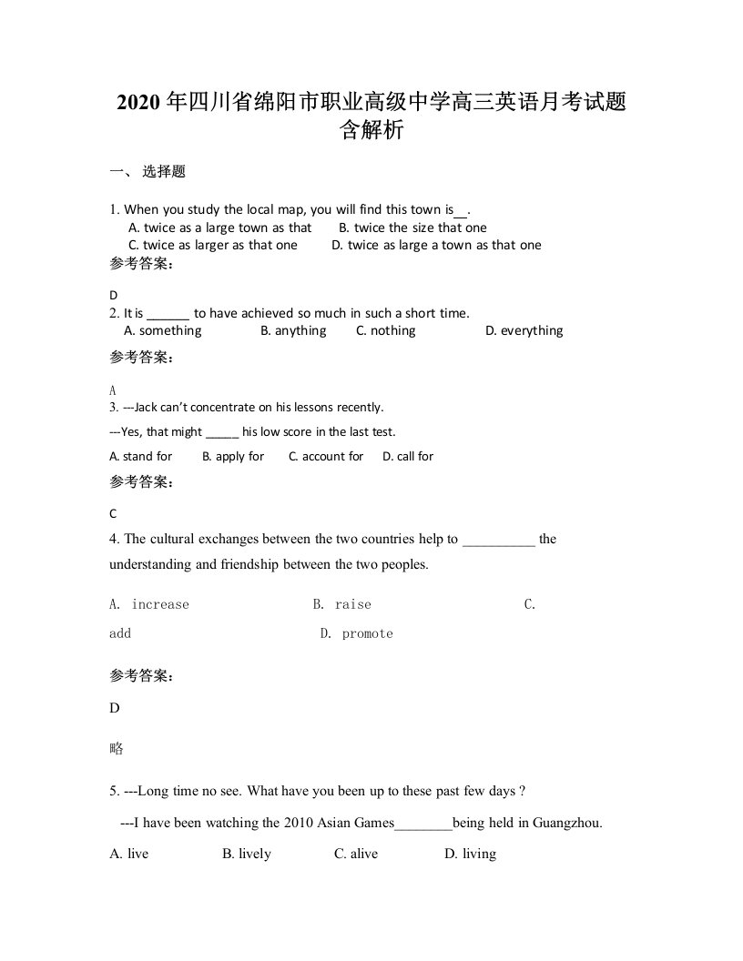 2020年四川省绵阳市职业高级中学高三英语月考试题含解析