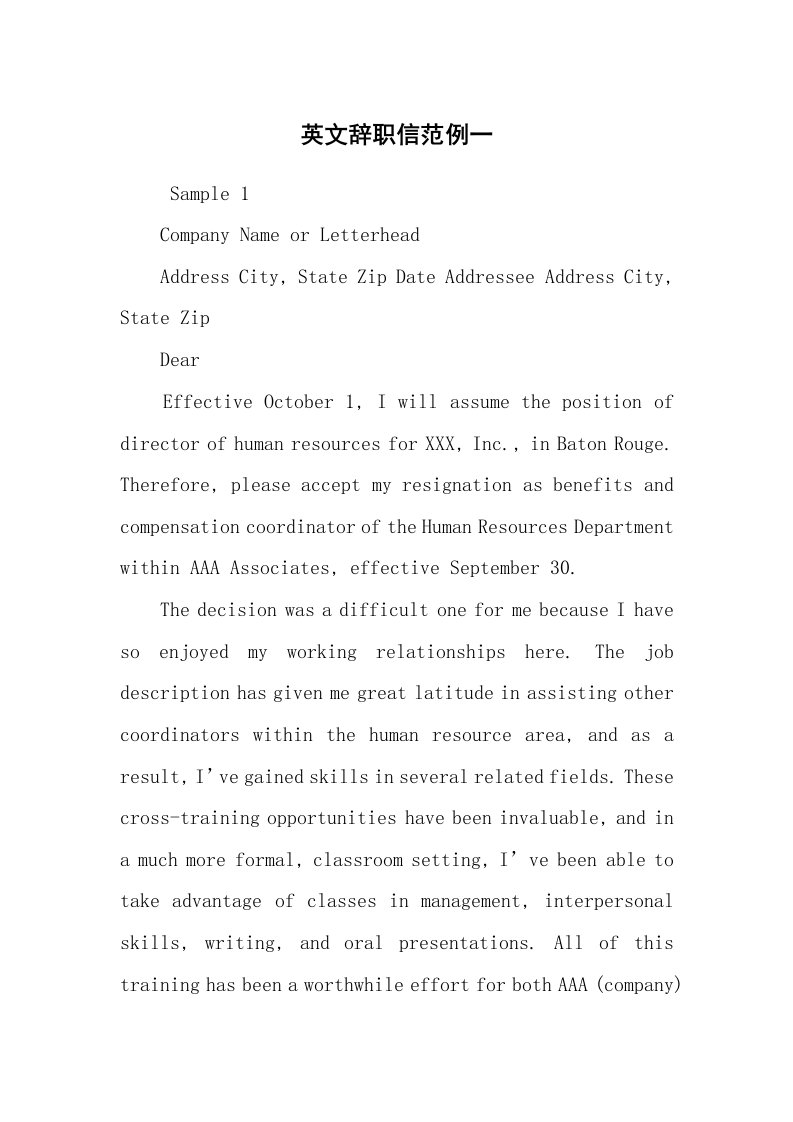 求职离职_辞职报告_英文辞职信范例一