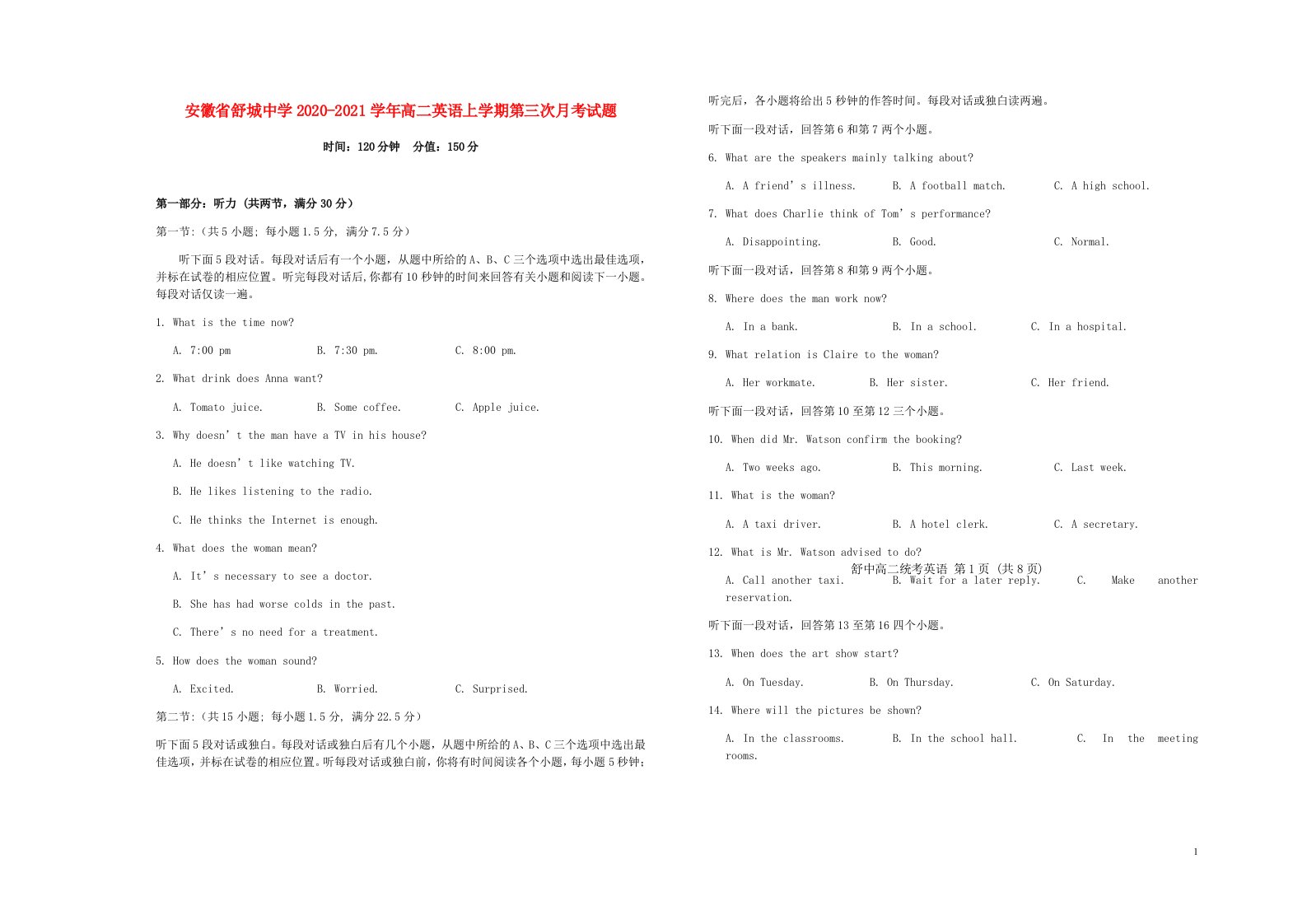 安徽省舒城中学2020_2021学年高二英语上学期第三次月考试题