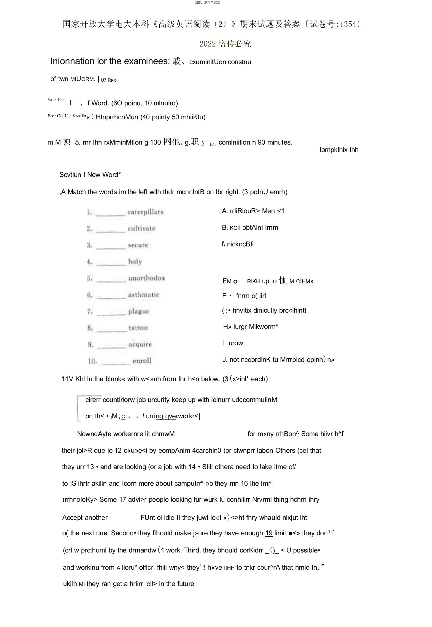 2021国开大学电大本科《高级英语阅读（2）》期末试题及答案（试卷号：1354）