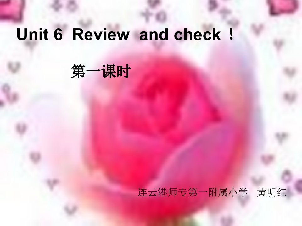 牛津苏教三上Unit6Reviewandcheck第一课时