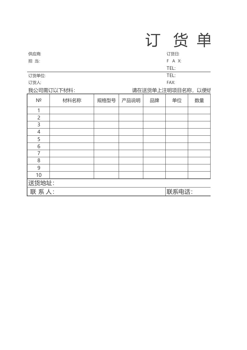 工程资料-286