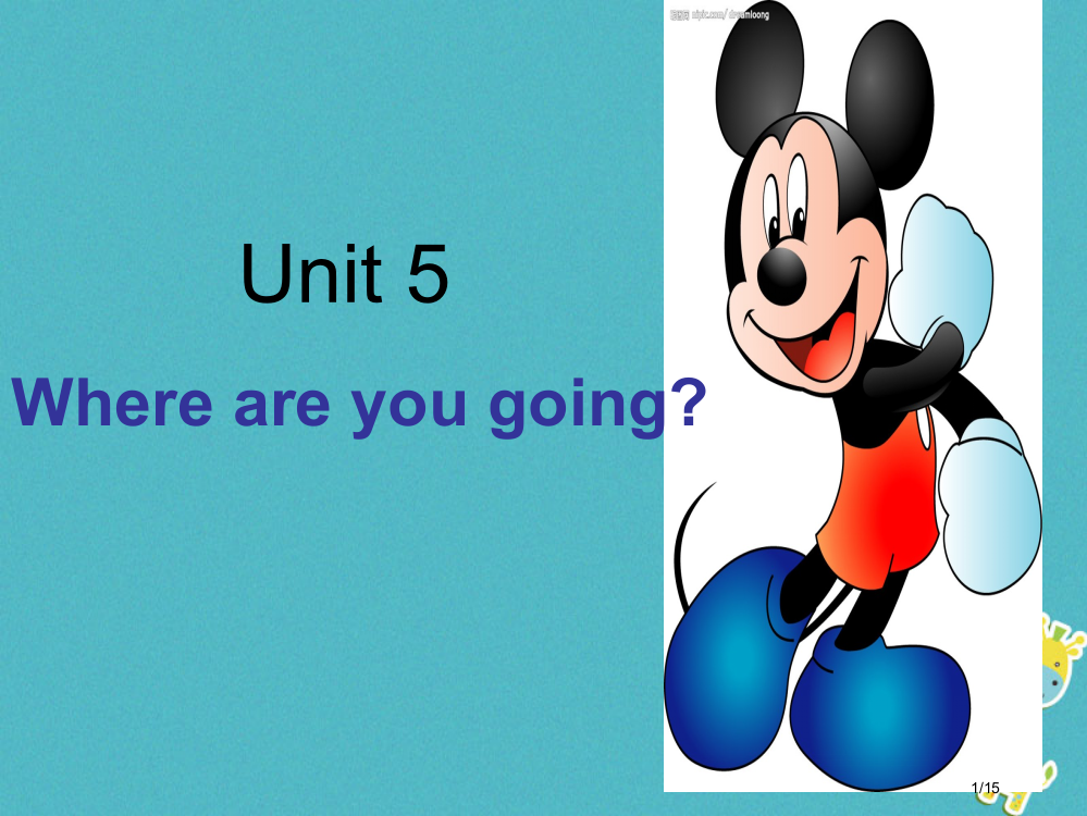 四年级英语下册-Unit-5-Where-Are-You-Going-p3省公开课一等奖新名师优质课